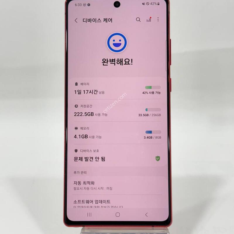 ���ܻ�)�����ó�Ʈ20 ���� 256GB Y1438