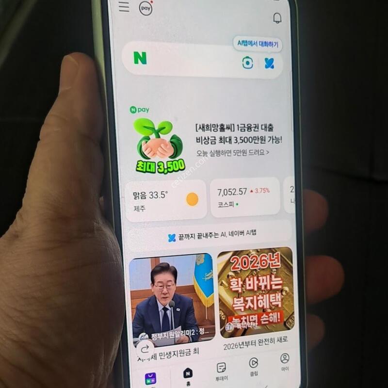 ������A34 5G �ܻ�.���ξ���
