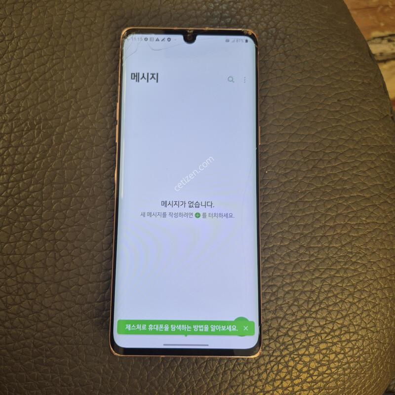 G900