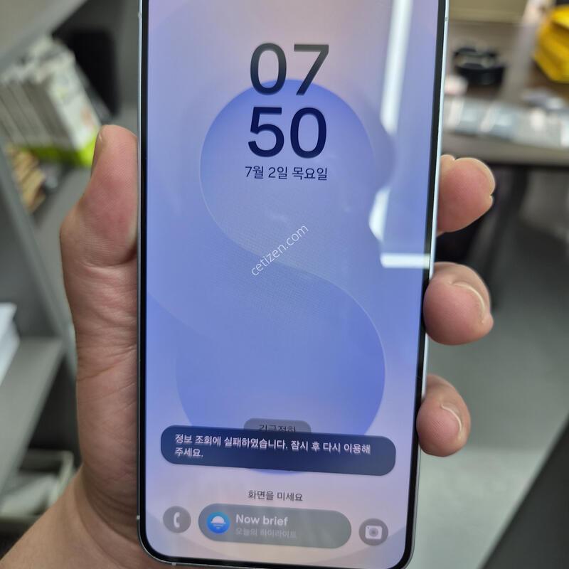 ������ S25 ���̽����� 256G(�ܰ�S��/�ʸ�/���̽�)