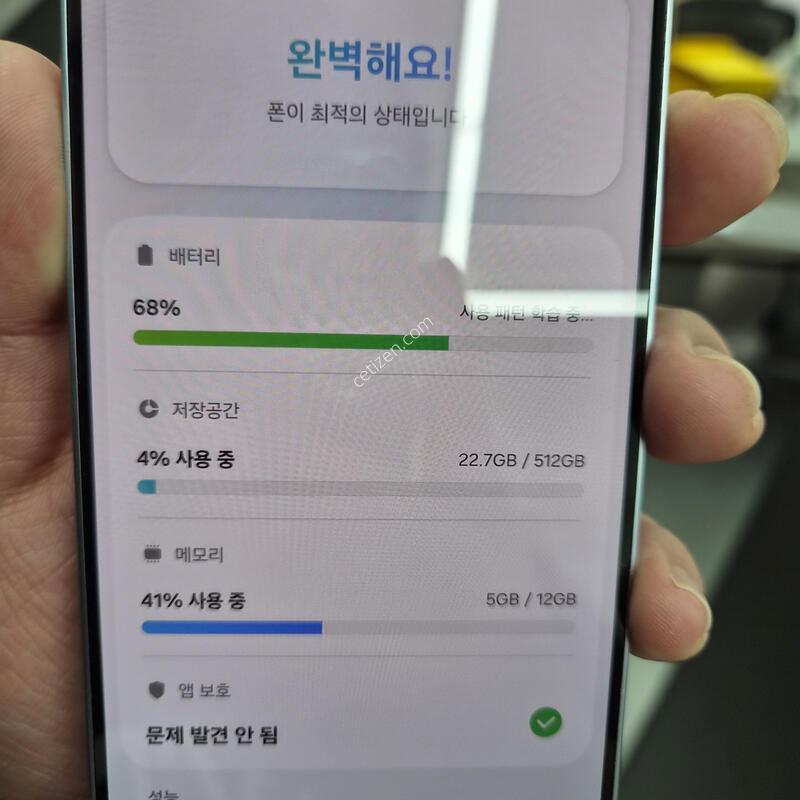 ������ S25 ���̽����� 256G(�ܰ�S��/�ʸ�/���̽�)