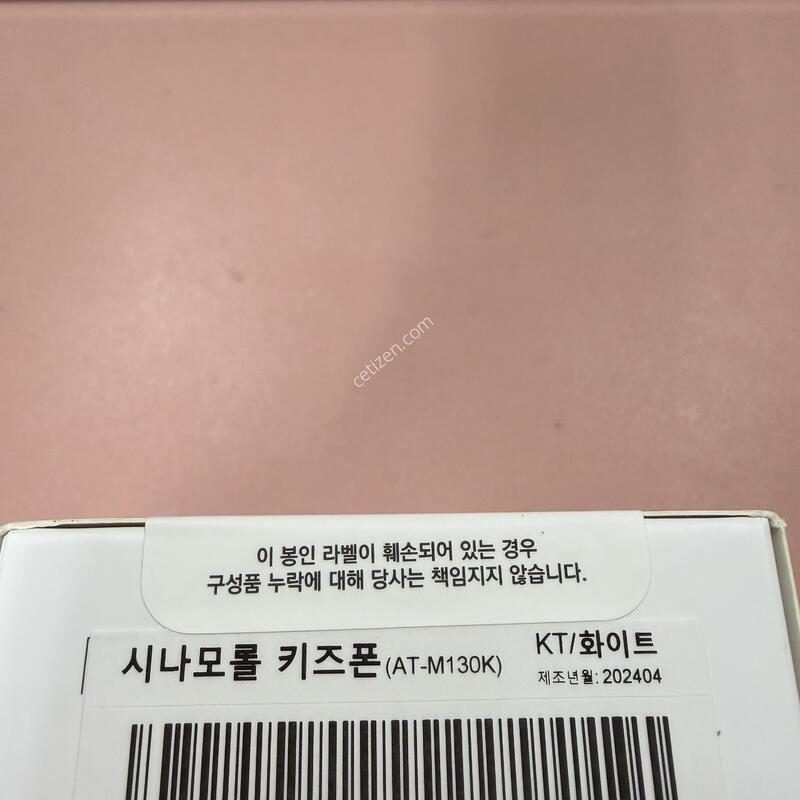 �ó���� Ű���� ȭ��Ʈ 128GB �̰�����ǰ
