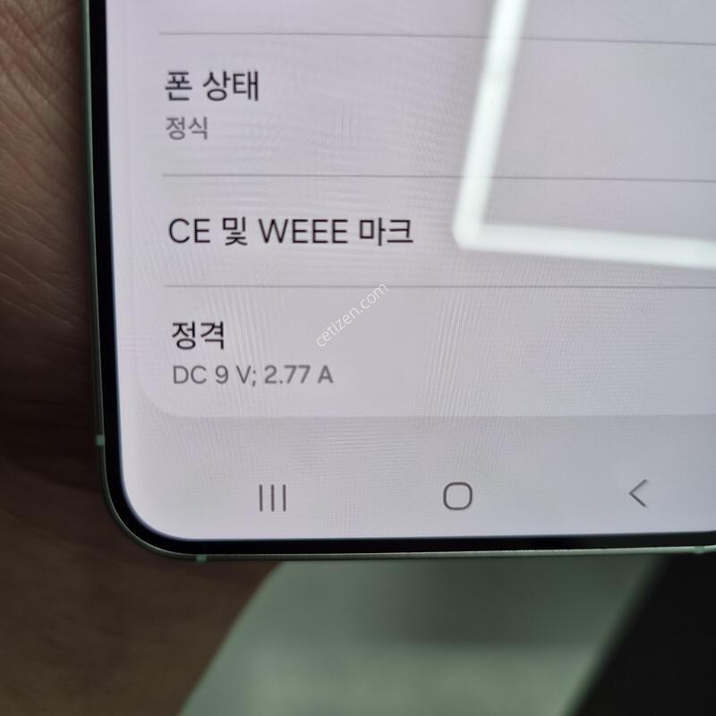 ������ S25 ��Ʈ 512G(�ֻ�������/�ʸ�/���̽�)