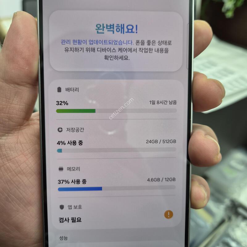 ������ S25 �ǹ� 512G(�ֻ�������/�ʸ�/���̽�)