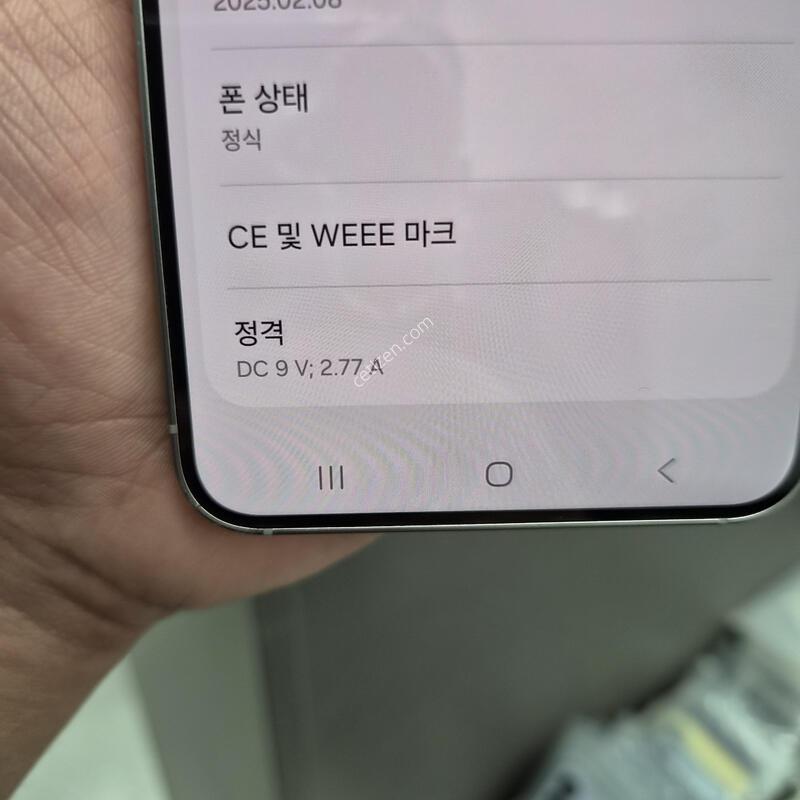 ������ S25 �ǹ� 512G(�ֻ�������/�ʸ�/���̽�)