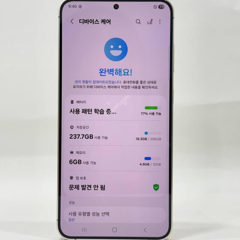 ���ܻ�)������S24+ ���ο� 256GB Y1371