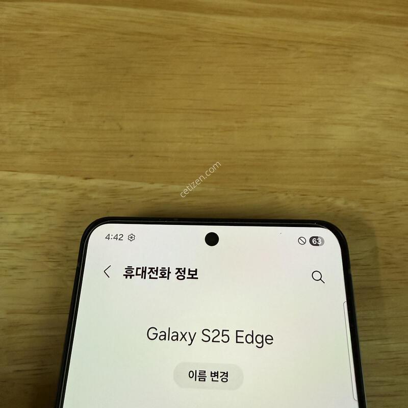 ������ S25���� S937 256