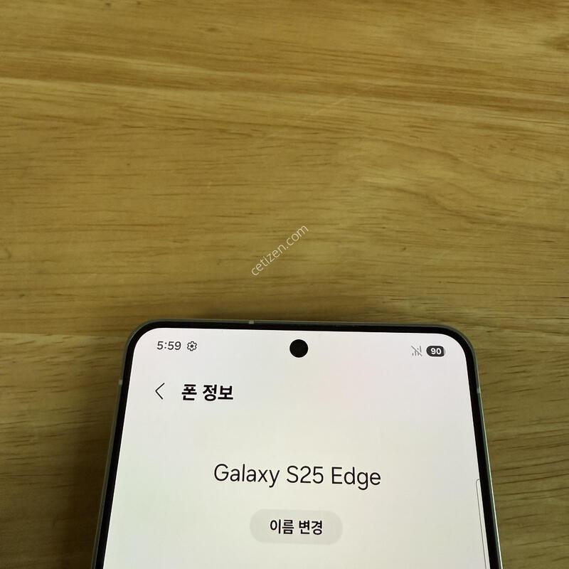 ������ S25���� 256 ���̽�����
