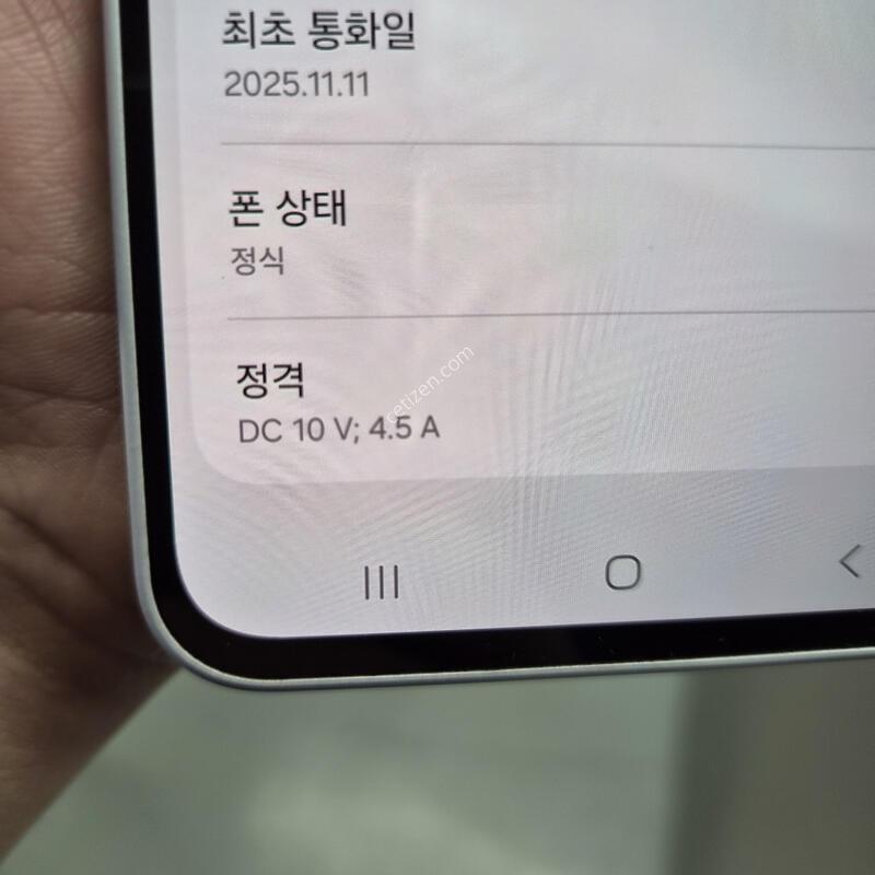 ������ A36 ���̽����� 128G(�ܰ�S��/�ʸ�/���̽�)