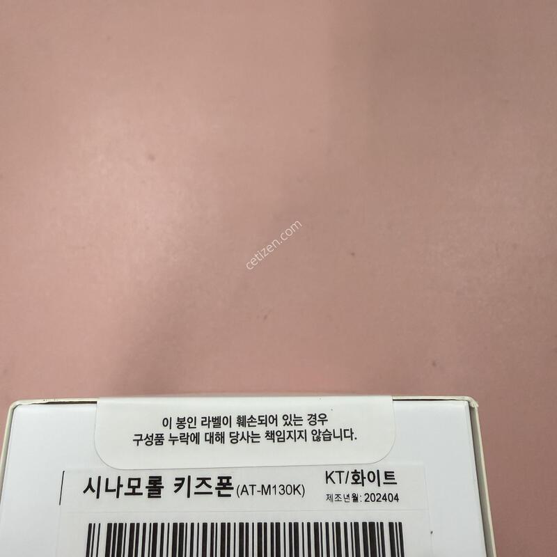 �ó���� Ű���� ȭ��Ʈ 128GB �̰�����ǰ