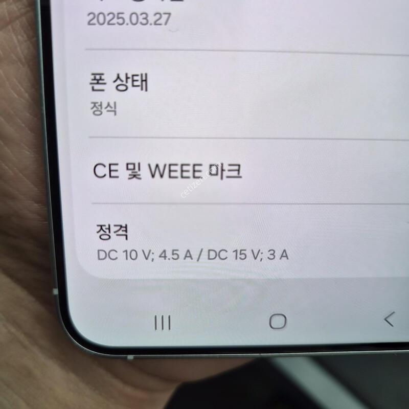 Ư��! ������ S25 �÷��� ���̽����� 256G(Ư����/�ܰ�S��/�ʸ�/���̽�)