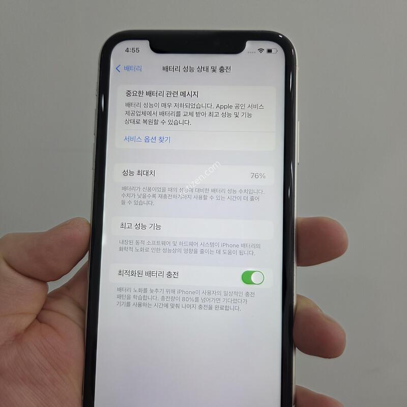 ������11 128GB ȭ��Ʈ