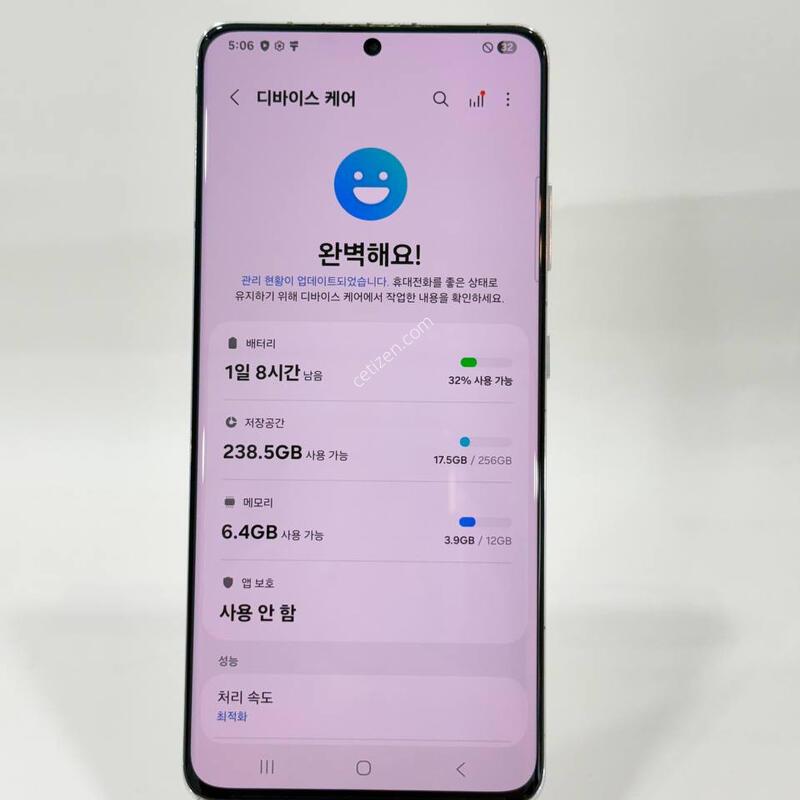������S21��Ʈ�� �ǹ� 256GB Y1689