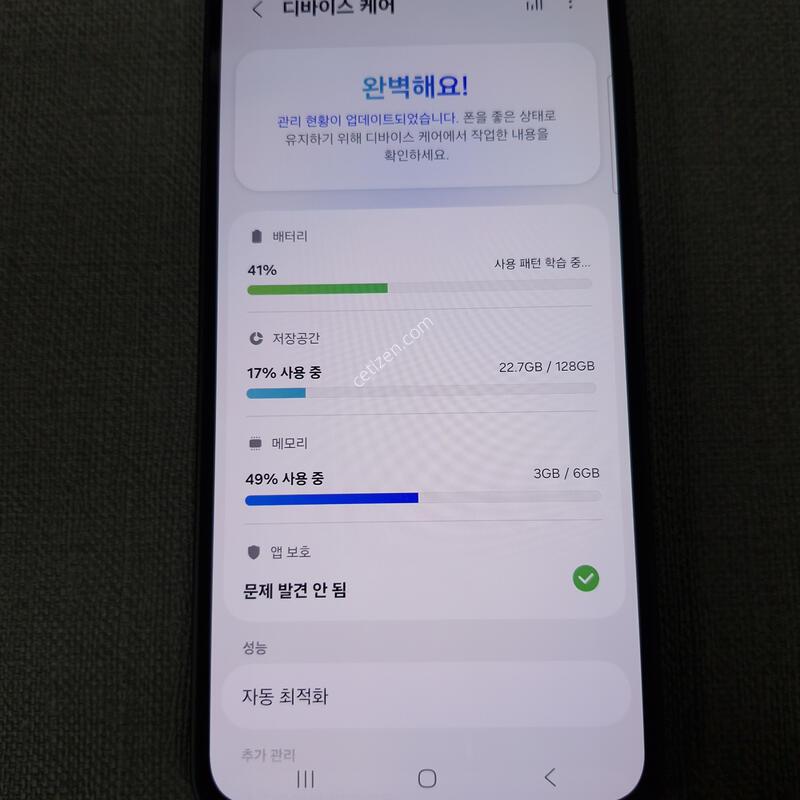 [SSS��] A36 128G �Ǹ��մϴ�