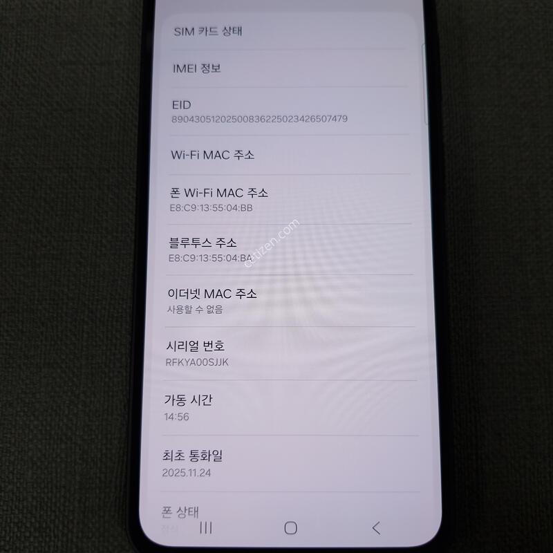 [SSS��] A36 128G �Ǹ��մϴ�