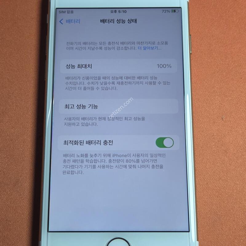 ������7.256GB.���۱�.���͸�100%�����