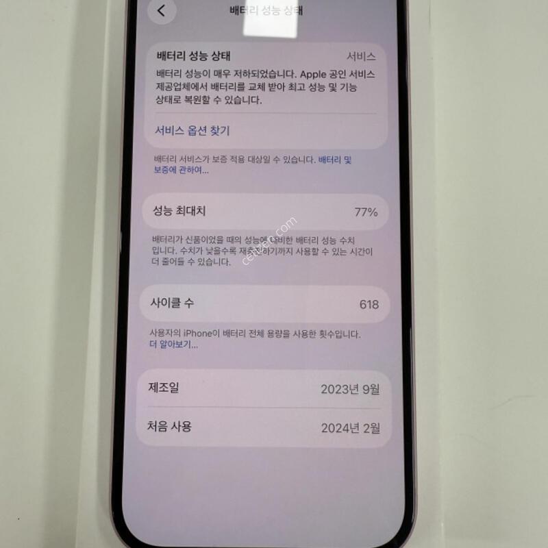 ������15 256GB ��ũ Ǯ�ڽ� �Ǹ��մϴ�.