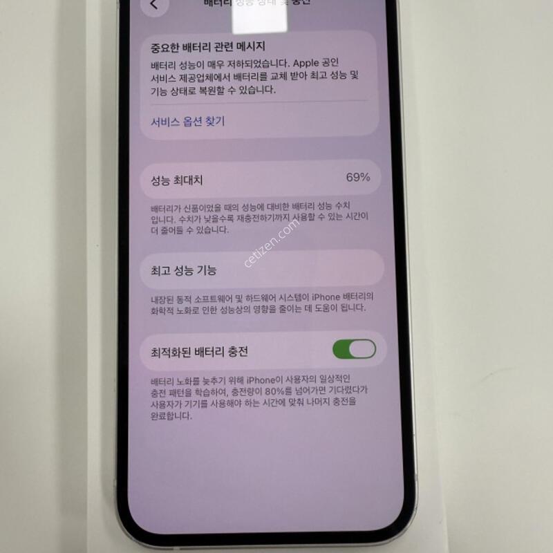 ������13 ��Ÿ����Ʈ 128GB �Ǹ��մϴ�.