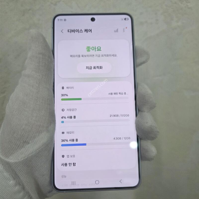 S26 / 512gb