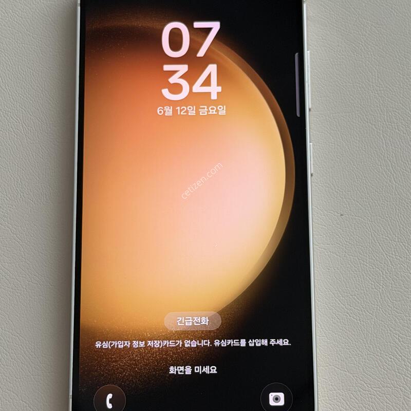 S23 ũ������!!