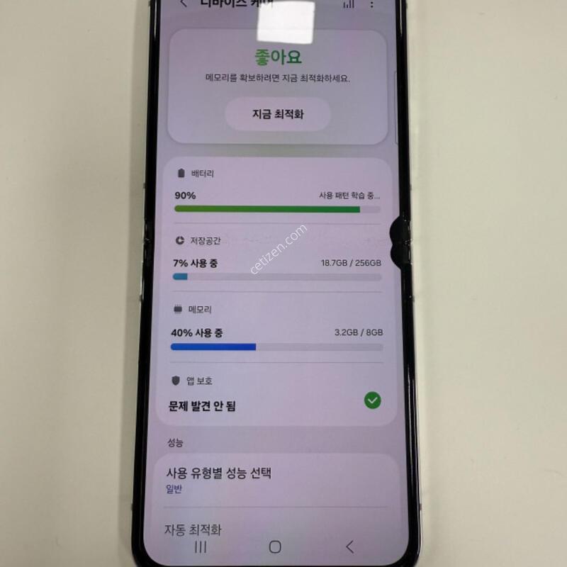 ������Z�ø�5 256GB ũ�� �Ǹ��մϴ�.
