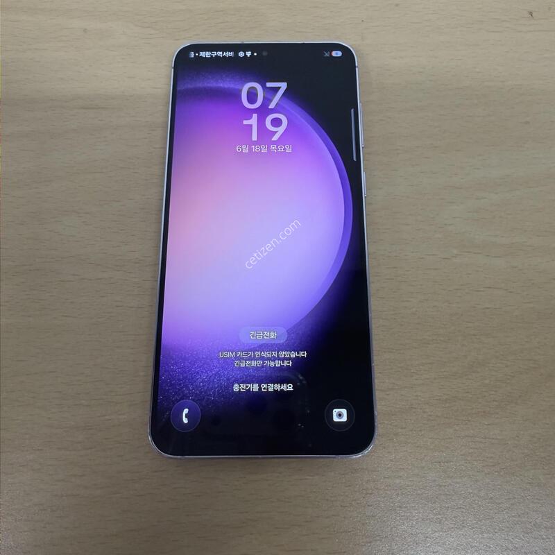 ������S23�÷��� ���� A�� 256GB