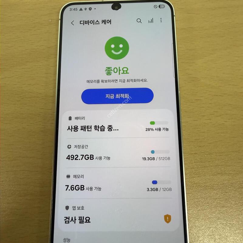 ������S24�÷��� �ǹ� ���� 512GB