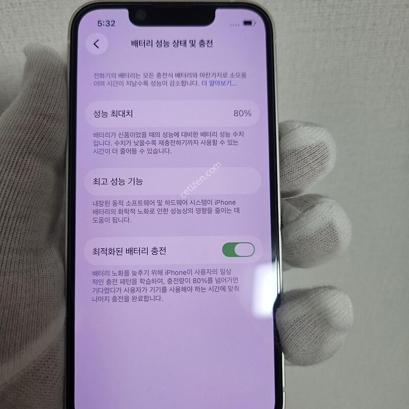 ȭ��Ʈ ���͸�80% SSS��