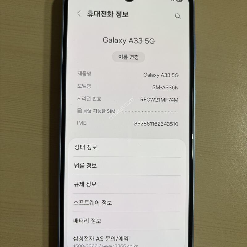 ������  A336 �ϴ� ����  �Ǹ��մϴ�.