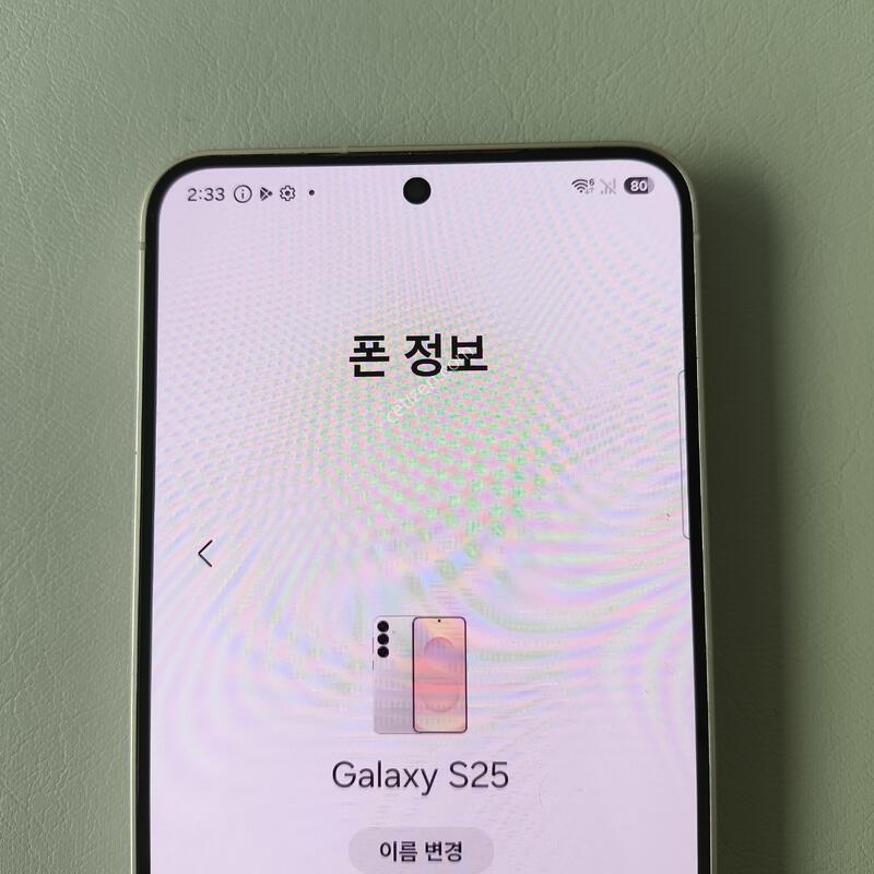 �Ｚ �ڱ��� ������S25 512GB ����Ƽ�����