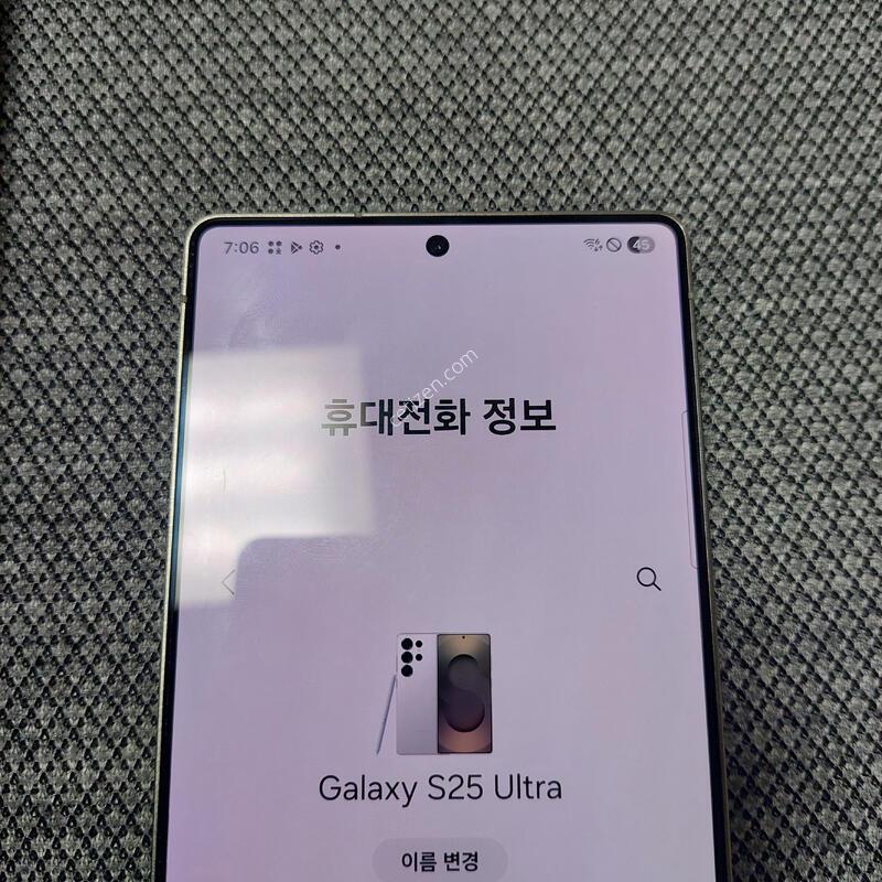 �Ｚ ������ S25 ��Ʈ�� 512GB Ǯ�ڽ�S��