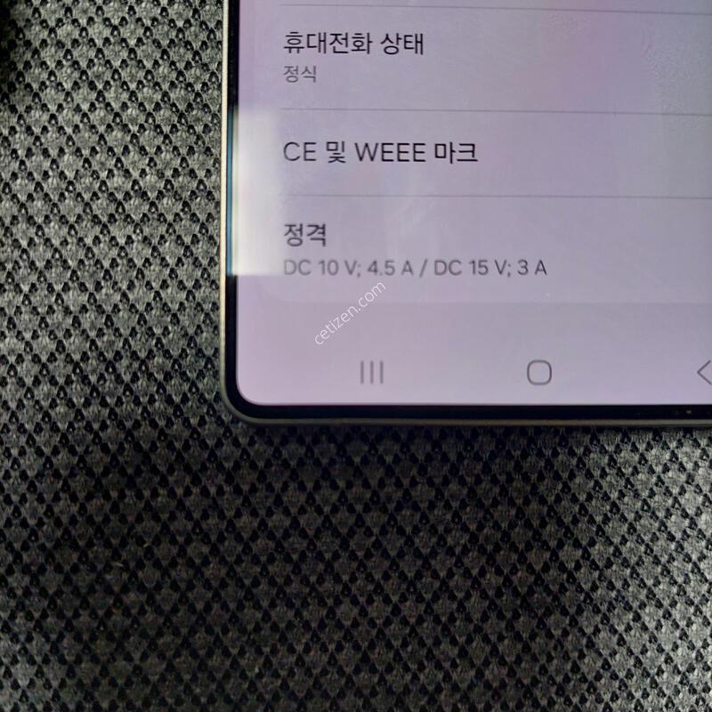 �Ｚ ������ S25 ��Ʈ�� 512GB Ǯ�ڽ�S��