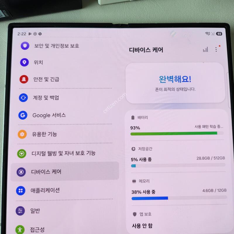 �Ｚ �ڱ��� ������Z����6 �ǹ� 512GB Ǯ�ڽ�