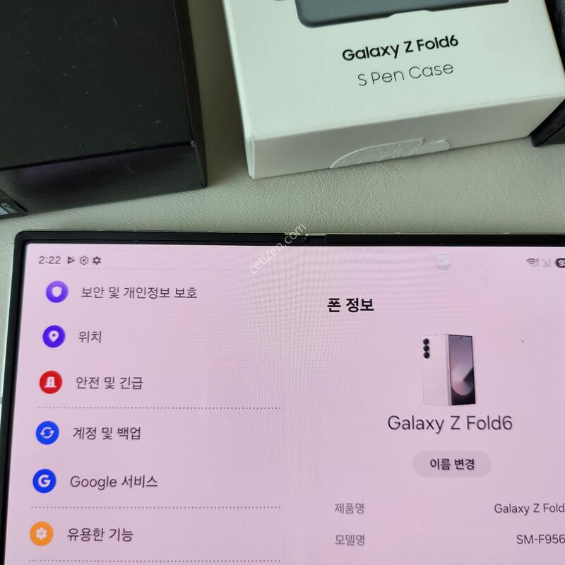 �Ｚ �ڱ��� ������Z����6 �ǹ� 512GB Ǯ�ڽ�