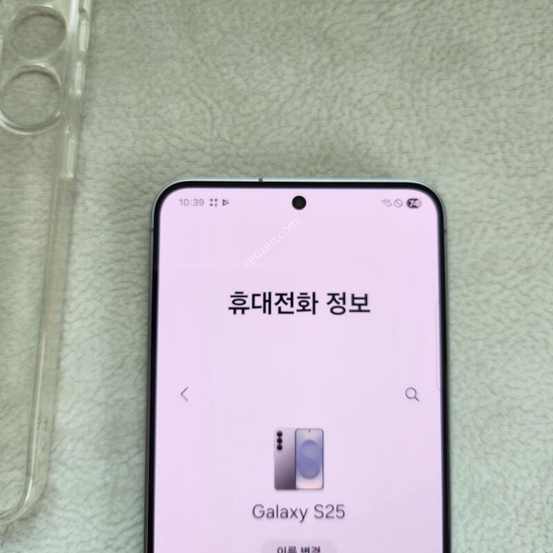 �ڱ��� �Ｚ ������S25 �ǹ� 512GB ����S��