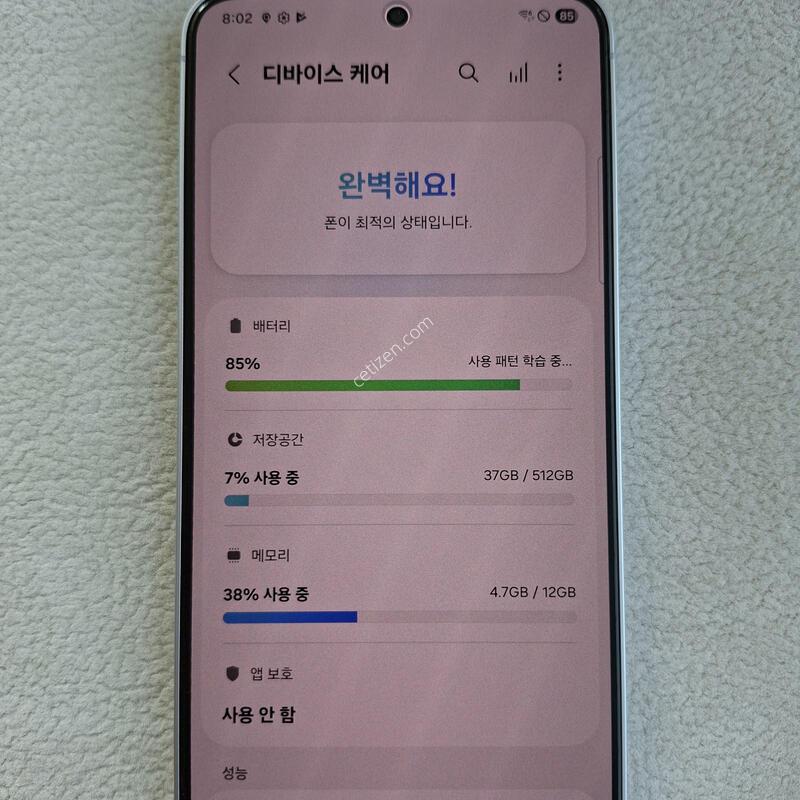�Ｚ �ܸ��ڱ��� ������S25 ���̽����� 512GB ������