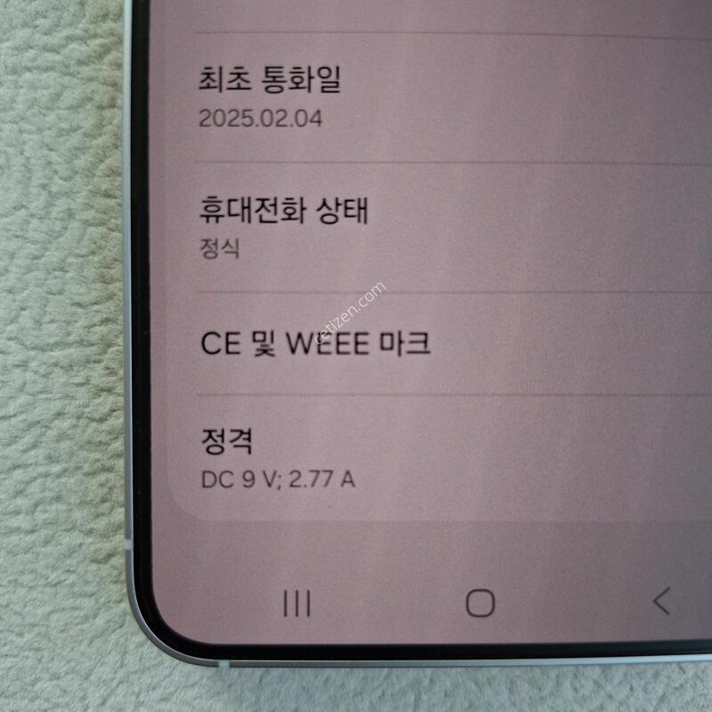 �Ｚ �ܸ��ڱ��� ������S25 ���̽����� 512GB ������