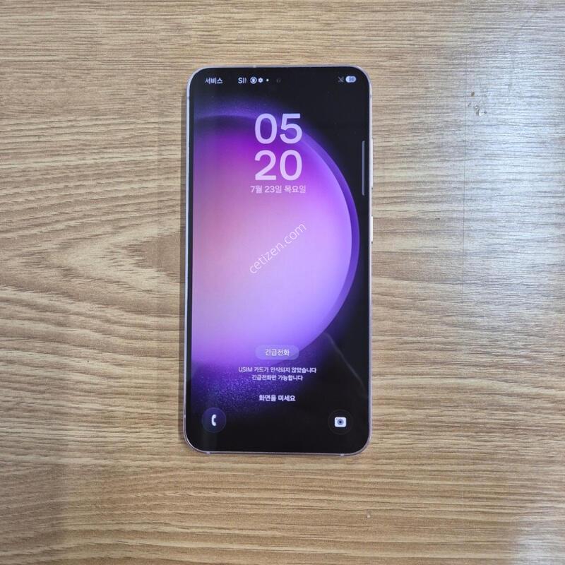 ������S23 �󺥴� 256GB