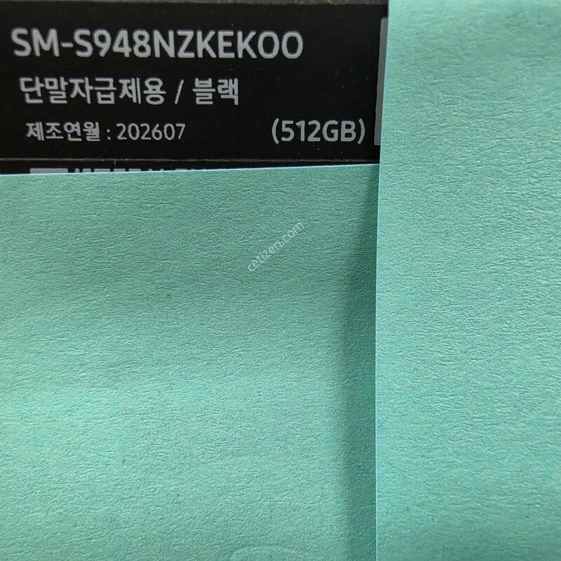 26��Ʈ��  512 �ڱ��� ����ǰ