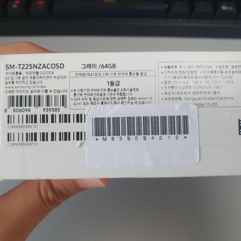 [�̰���] ������ ��A7 ����Ʈ / 64GB / �׷���