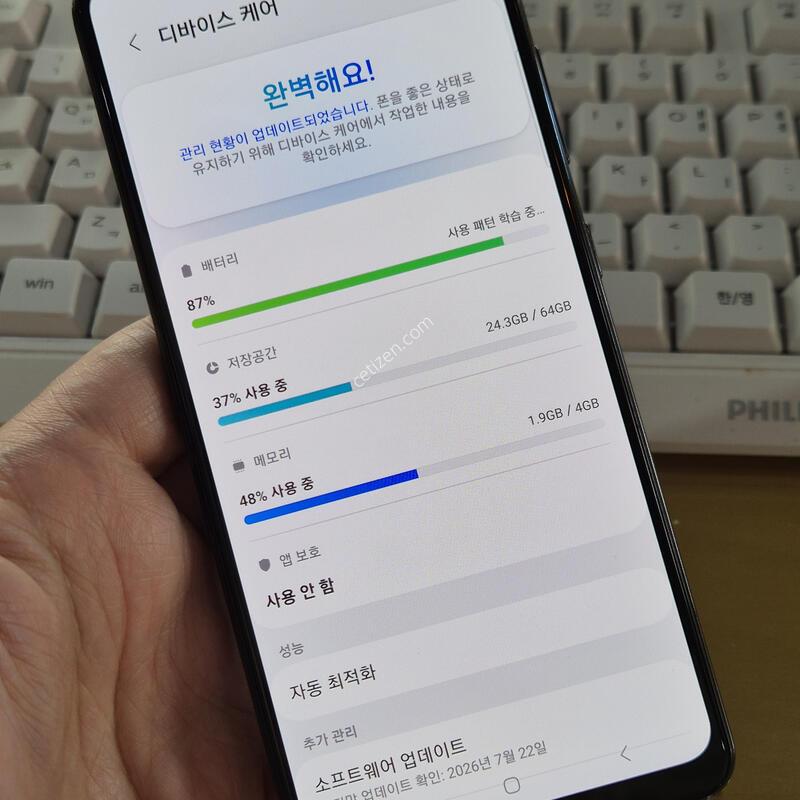 ������ A32 ���� �˴ϴ�