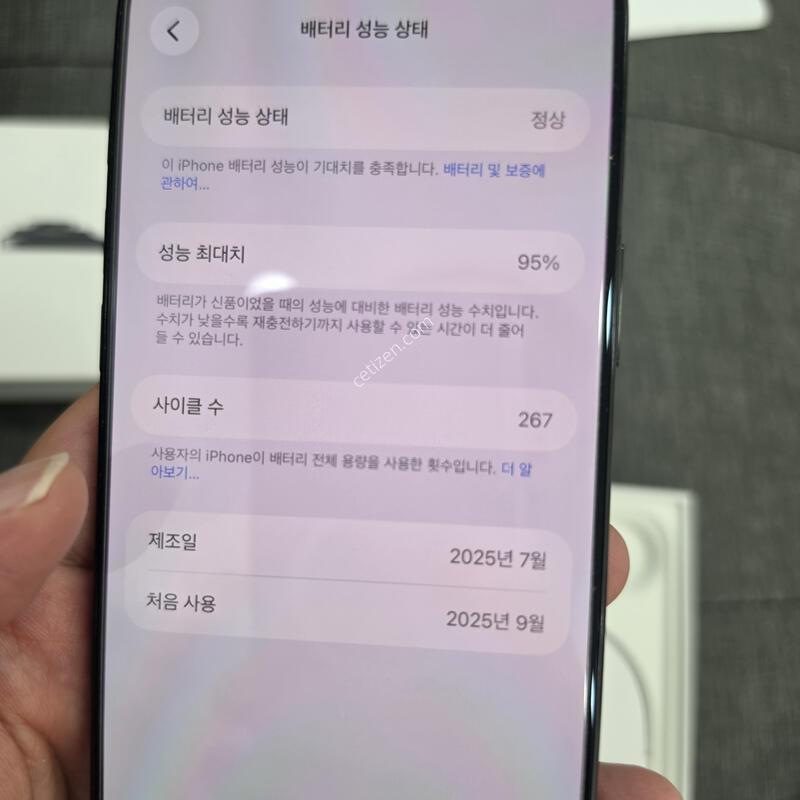 ������17����256GB ���� �������� �Ǹ��մϴ�