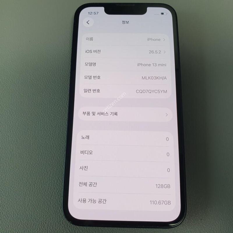 ������13 �̴� / 128GB / ���� / ���͸����� 72%