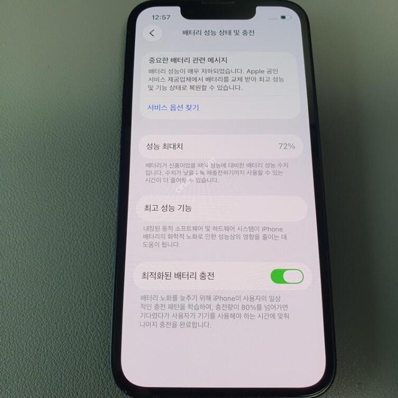 ������13 �̴� / 128GB / ���� / ���͸����� 72%