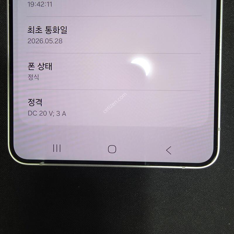 [��Ʈ��/�ڱ���] ������ S26 ��Ʈ�� 256GB ȭ��Ʈ (Ǯ�ڽ� / ���డ��)