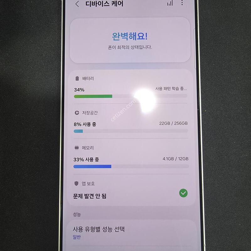 [��Ʈ��/�ڱ���] ������ S26 ��Ʈ�� 256GB ȭ��Ʈ (Ǯ�ڽ� / ���డ��)
