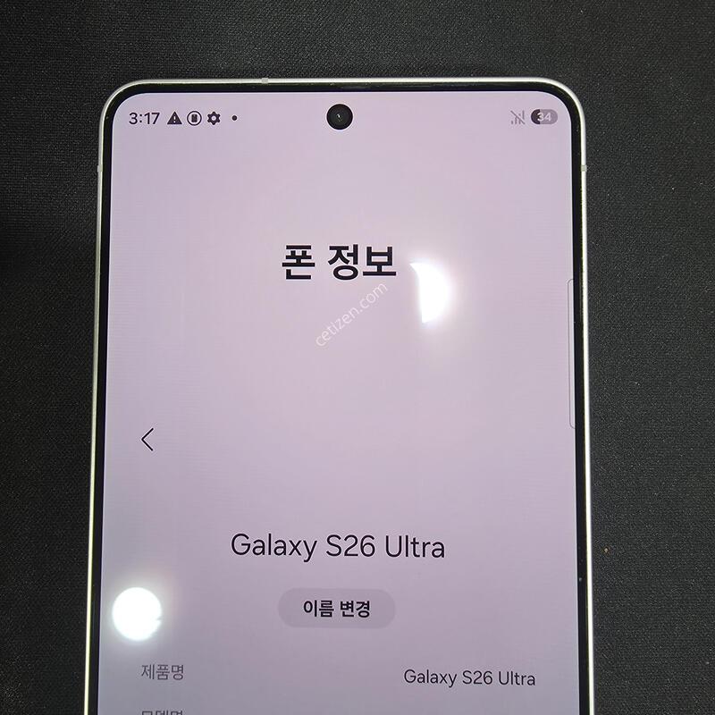 [��Ʈ��/�ڱ���] ������ S26 ��Ʈ�� 256GB ȭ��Ʈ (Ǯ�ڽ� / ���డ��)