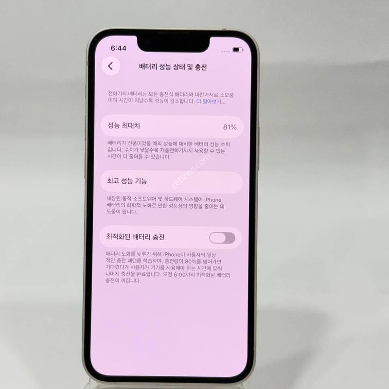 ������13�̴� ��Ÿ����Ʈ 128GB/81% Y1570