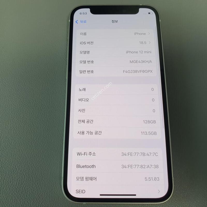 ������12 �̴� / 128GB / ȭ��Ʈ / ���͸����� 84%