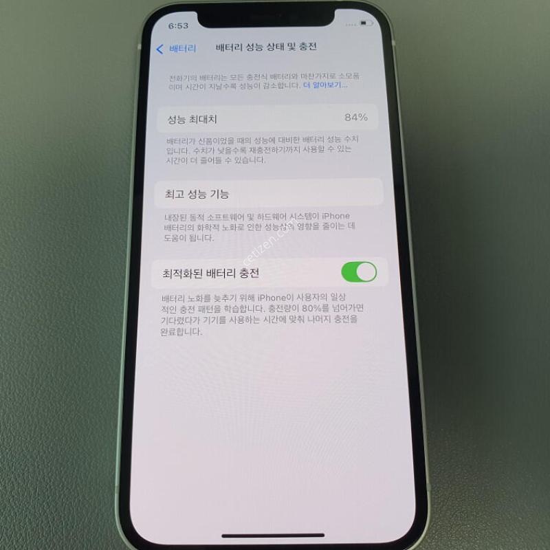 ������12 �̴� / 128GB / ȭ��Ʈ / ���͸����� 84%